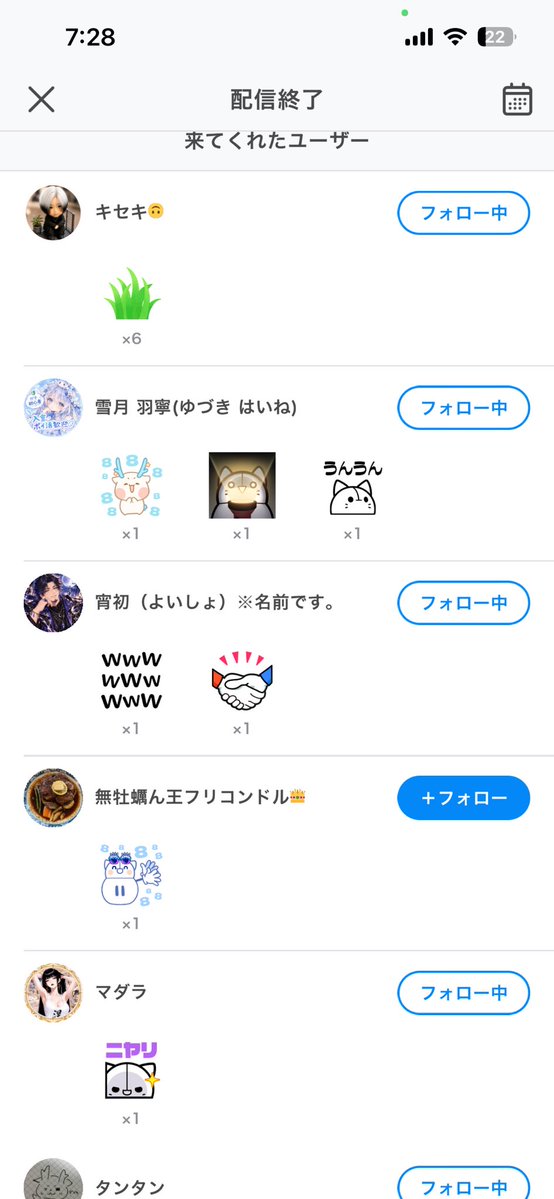 nagomo28's tweet photo. あ！昨日もギフトやコメントありがとう(´；ω；｀)

寝ててごめーーーーーーん https://t.co/dnfN9ZxfoO