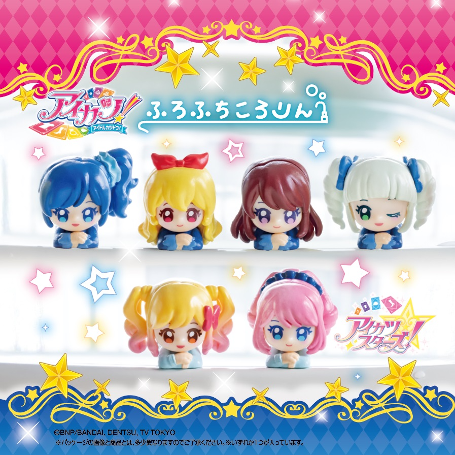 bandailifestyle's tweet photo. ／
「#アイカツ！ シリーズ 」の
#びっくらたまご が発売決定🛁✨
＼

びっくらたまごをお湯に入れると、
お湯の色が青紫色に変化し、湯面に星のバスペタルが散っていきます🌠
中からころりん寝そべりマスコットが登場🩵
おふろのふちで　ころりんとしてしまった様子がかわいい🎀😊🌈

🗓️2027年1月発売予定
🥚びっくらたまご　バスポッピング　アイカツ！シリーズ　ふろふちころりん　
https://t.co/UcQe20YyOP

プレミアムバンダイで10/9（金）13時よりご予約受付開始！
https://t.co/MXI86Ox5eL
※準備数に達した場合、販売を終了させていただくことがあります。