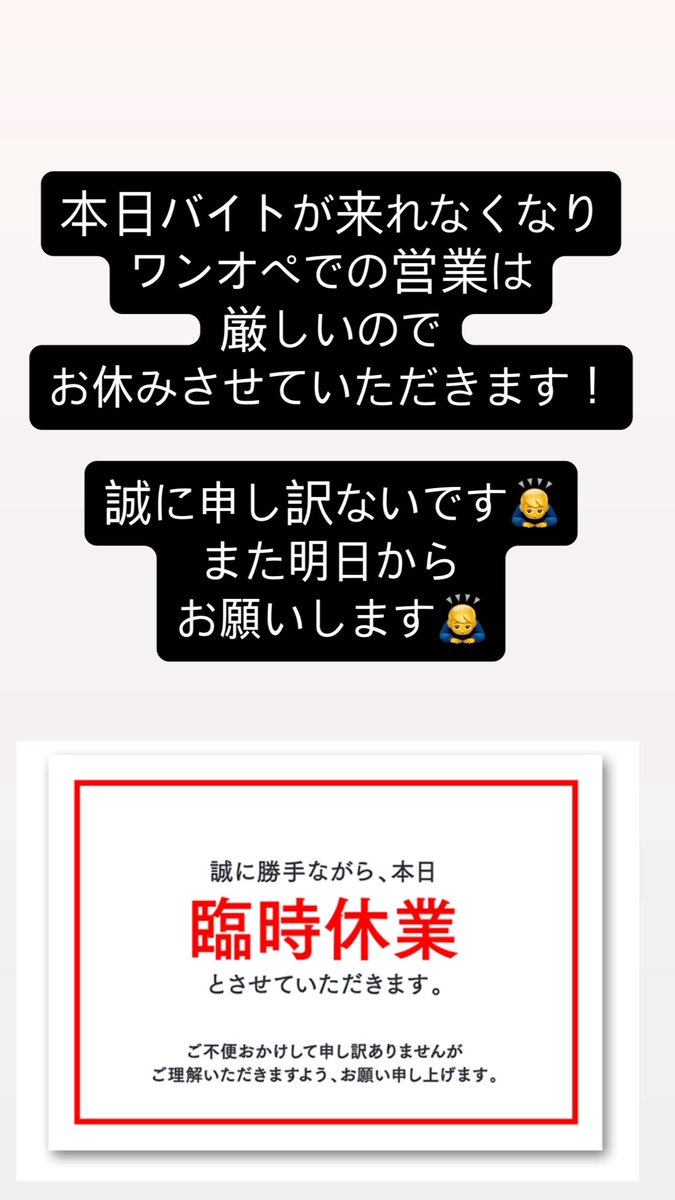 ramenteppen1's tweet photo. https://t.co/v31rzfIWLZ