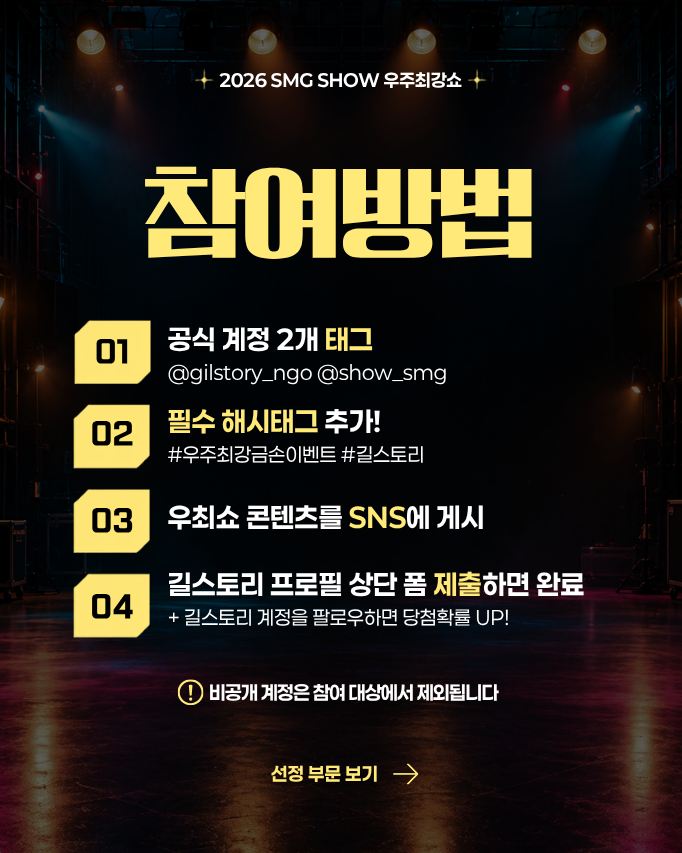 team_gilstory's tweet photo. 여러분의 많은 참여 부탁드립니다 :> https://t.co/nVaU25l6t8