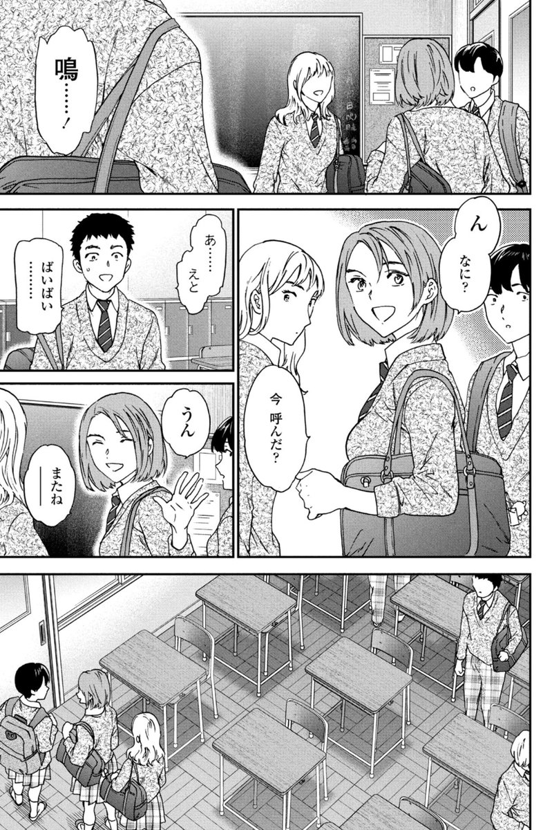Futanari454569's tweet photo. https://t.co/zdSHBQOdbI