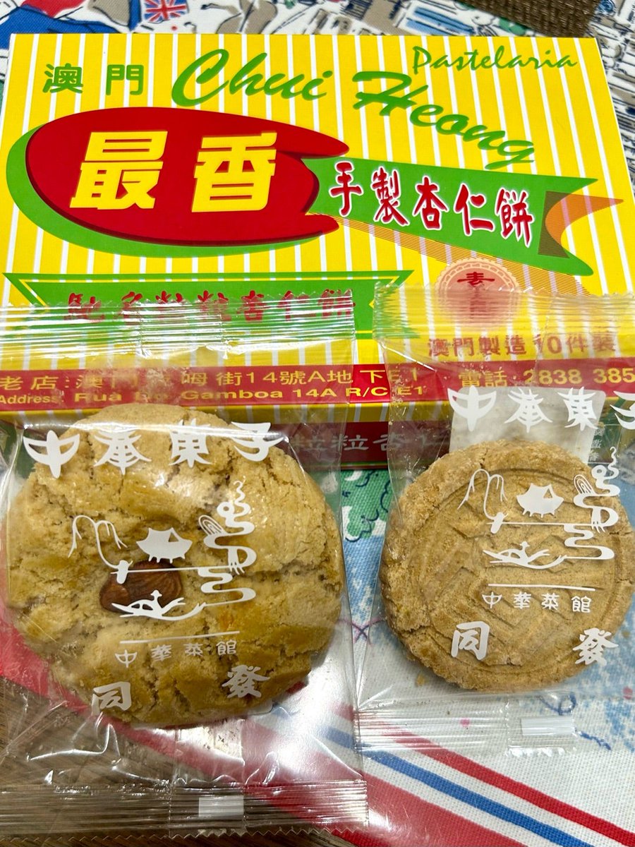 MAYRINMIKI's tweet photo. マカオvs中華街　杏仁餅　食べ比べ | めいりん家
 https://t.co/KpLw4MKvum #Amebaブログ #アメブロ 
#マカオ土産 #最香 #杏仁餅 #中華街 #食べ比べ https://t.co/kK5oPmZ7c0