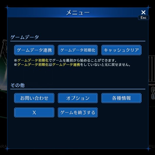 B3JNBCWD6G7P8's tweet photo. おいっ👀！！
ファイナルムービー見れんくなっとるやんけｗｗ

#そういうとこやぞ🤣
#FF7EC https://t.co/gW3ynTN1cI
