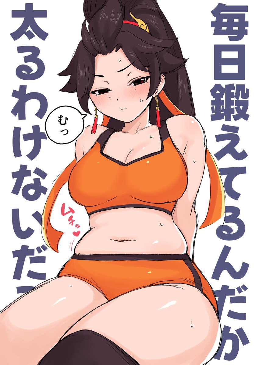 honya6's tweet photo. 公式に太らされたアンラン描きました https://t.co/c1O7rXRiAX