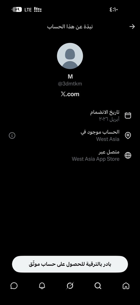 e_ns45's tweet photo. @3dmtkm @News_Ejazah تراك واضح ي حوثي لاحد يتفاعل مع تغريداته https://t.co/Wkerw9Pd5e