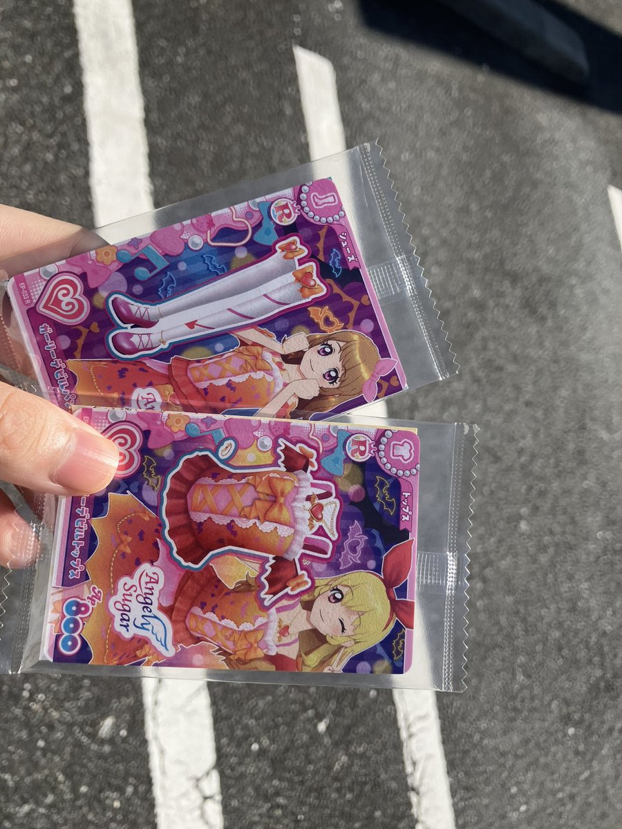 Noalga_TR's tweet photo. ギリ買えた

ボトムスは母が買ったらしい

プリッツ×3とマカダミアチョコ×3ゲット https://t.co/kuKFuufk6g
