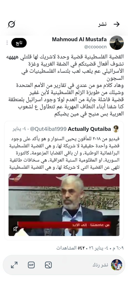kelso210874's tweet photo. @Generalu7xl شوف 👇 https://t.co/rZyVJsr3S4