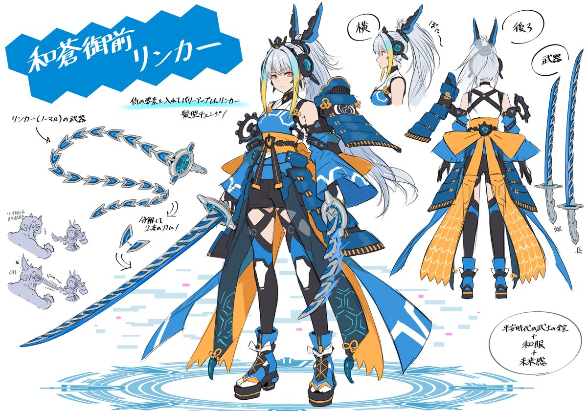 YuGiOh_RUSHDUEL's tweet photo. 𝐂𝐑𝐎𝐒𝐒 𝐀𝐑𝐓 𝐂𝐎𝐋𝐋𝐄𝐂𝐓𝐈𝐎𝐍
_/_/ 𝟏𝟎.𝟏𝟎𝐬𝐚𝐭 _/_/_/_/_/_/

収録カードより
◤和蒼御前 リンカー◢
#遊戯王ラッシュデュエルモンスター設定画
をご紹介❗️

✅HP
https://t.co/N4mBnMekGa
#遊戯王ラッシュデュエル
いよいよ明日発売✨️ https://t.co/xK9YT08Zog