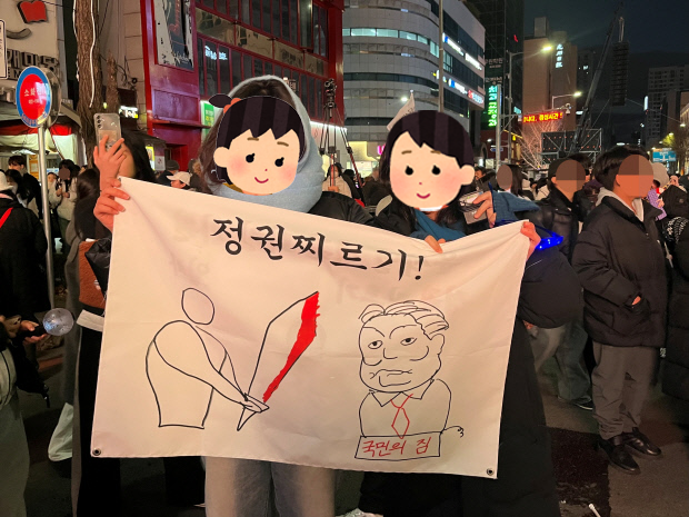 kimkillyou_'s tweet photo. 윤석열 탄핵 시위 때 수제 깃발이나 피켓 구경하는 재미가 있었는데 프랑스 영크크들도 똑같은거 보고 웃음나옴 https://t.co/Q7U9Pt3fhp