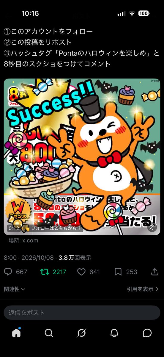 7usami7 tweet picture