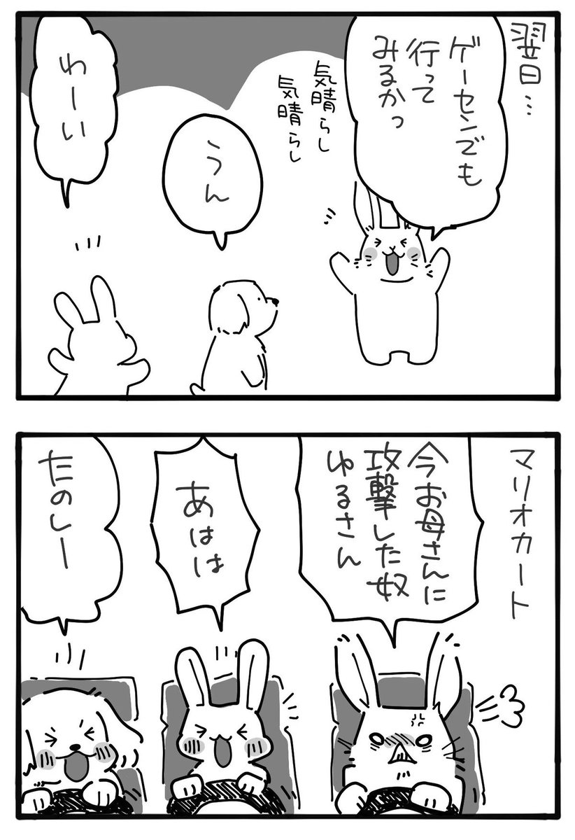 m_ika_0's tweet photo. ASDがよく言う「音や人混みなど色んなものに過敏」ってどのレベル？
映画もゲーセンも一緒じゃない？ https://t.co/KApUFcTh0E