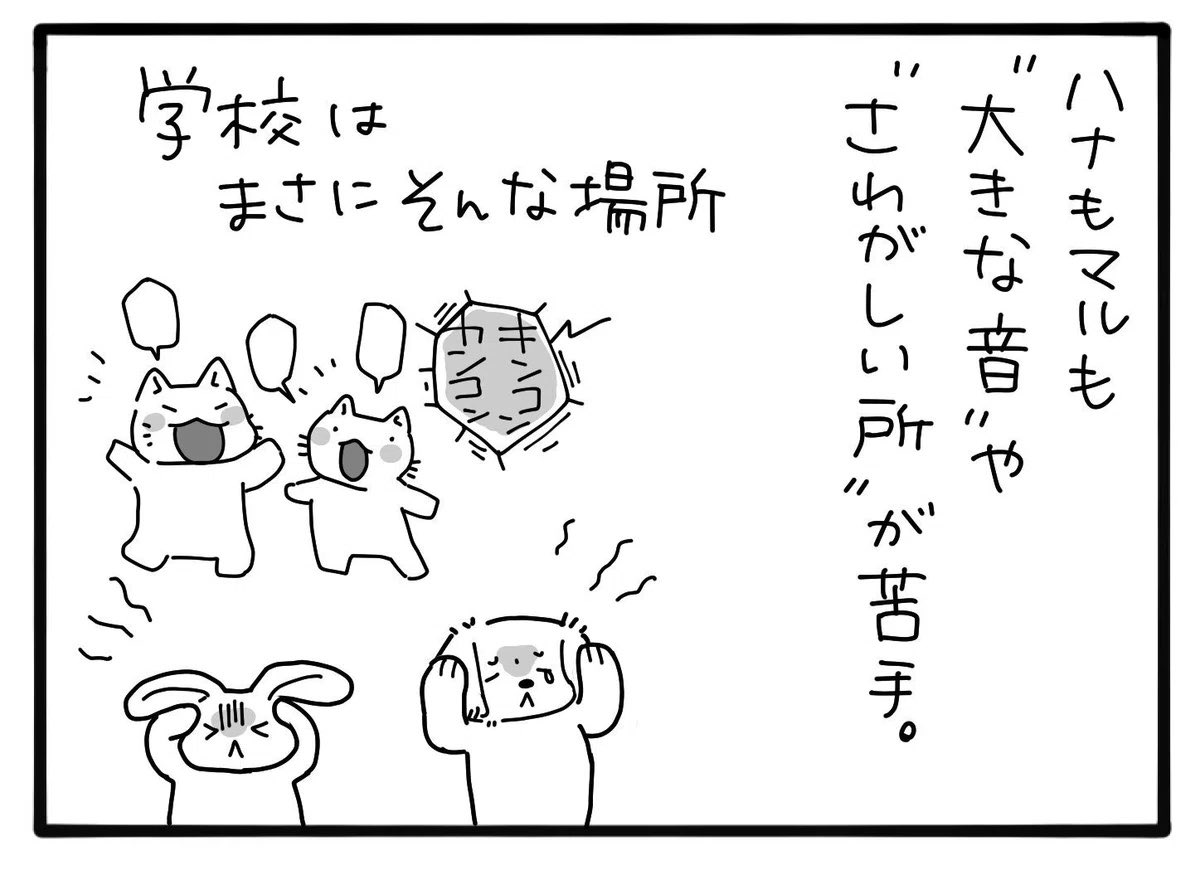 m_ika_0's tweet photo. ASDがよく言う「音や人混みなど色んなものに過敏」ってどのレベル？
映画もゲーセンも一緒じゃない？ https://t.co/KApUFcTh0E