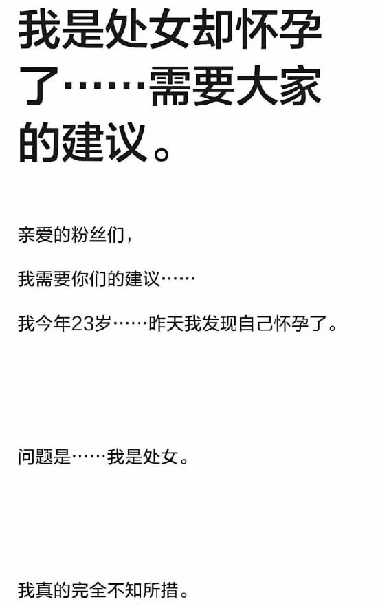xi_xing_'s tweet photo. https://t.co/15oDC3vLq3