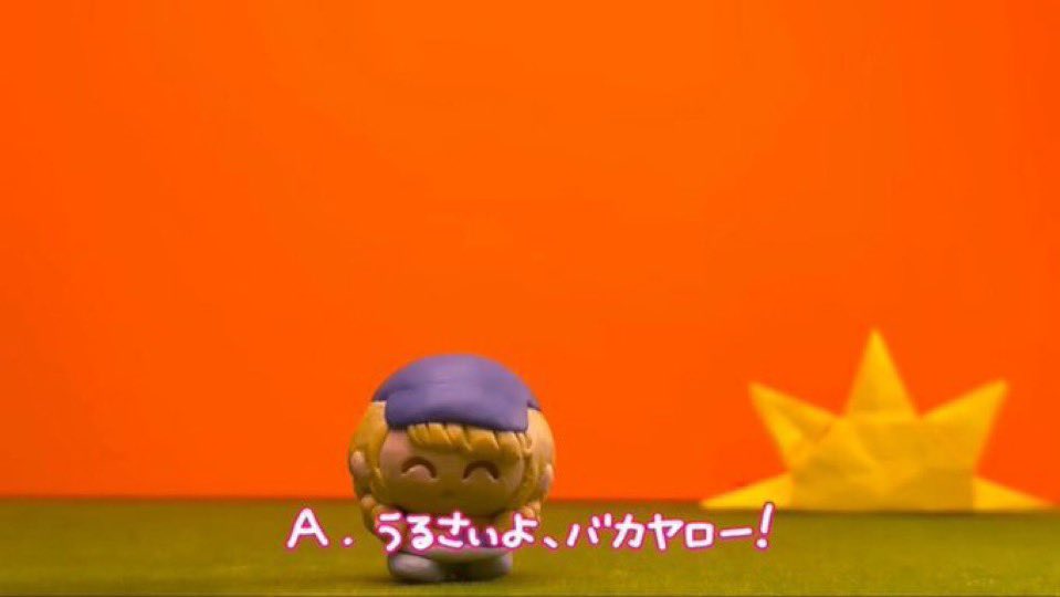 komugiko1963's tweet photo. バカ騒ぎすんなバカ陽キャが https://t.co/D6Jf0pCvIO