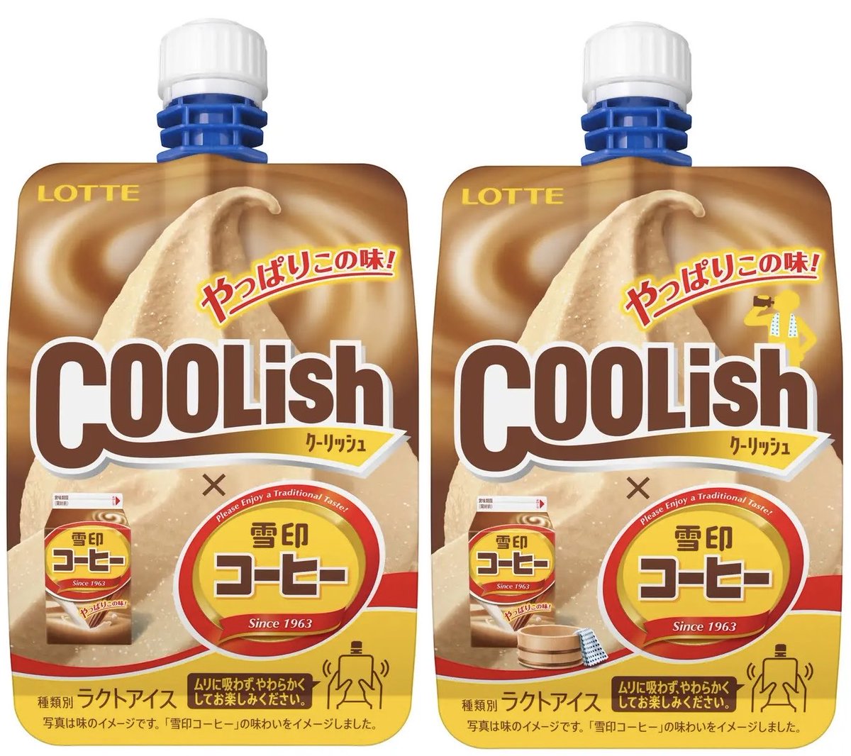 sweetroad5's tweet photo. １０月２６日(月)より全国で、どこか懐かしい甘いコーヒーの味わいが特徴の「雪印コーヒー」をイメージして仕立てた『クーリッシュ×雪印コーヒー』が4年ぶりに発売されます✨
https://t.co/r1t2hJZATx https://t.co/O1zqYfWTw1