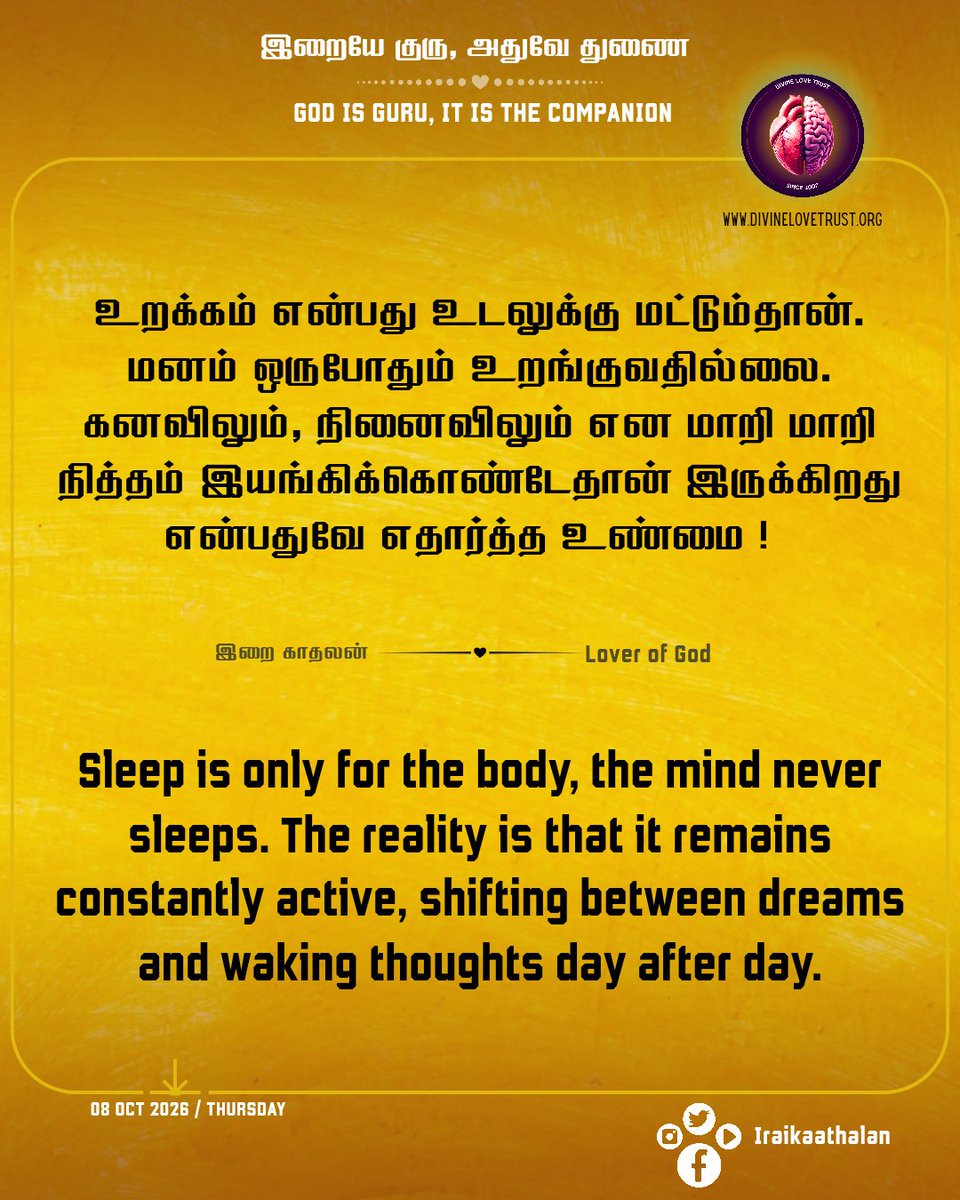 DivineLoveTrust's tweet photo. காதலிப்போம் 💘 கடவுளோடு கலப்ப��ம் 💞
#godisguru #iraikaathalan #LoverofGOD💞 #kaathalsangamam💞 #divinelovetrust https://t.co/0VRQTBz9Zs
