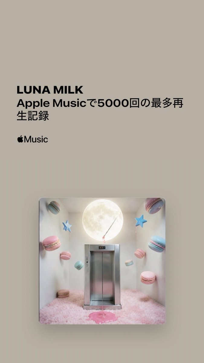 IStudioMusicJP's tweet photo. https://t.co/ETA2VSK7FM