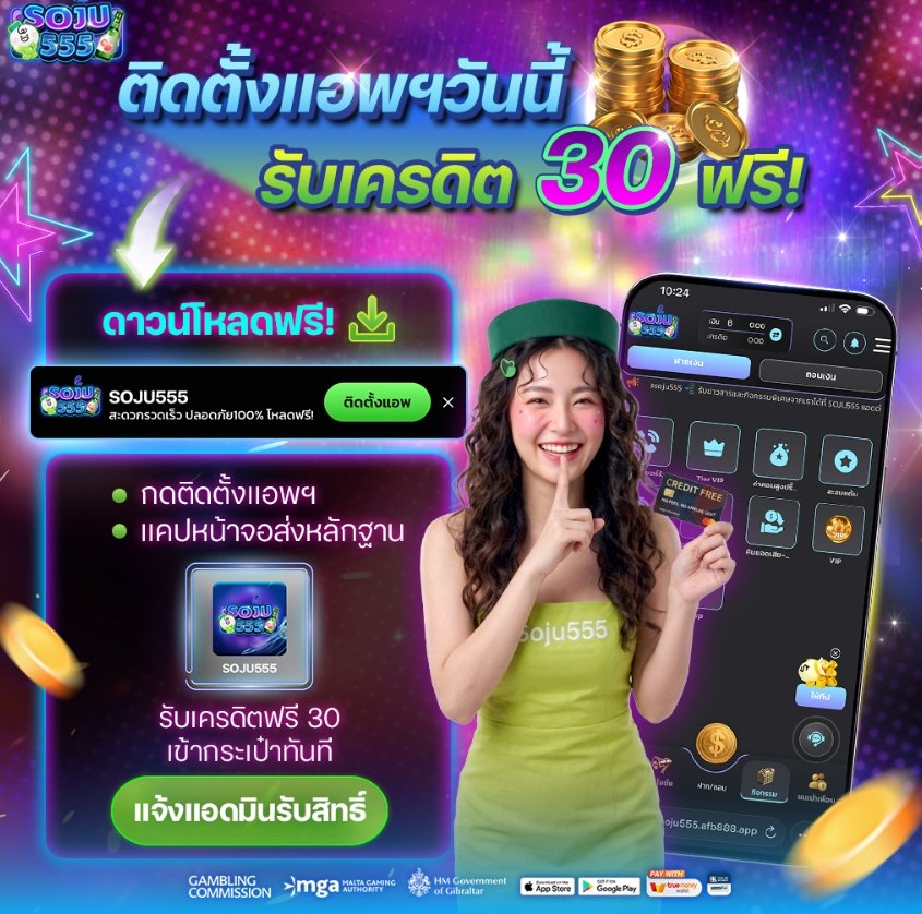 Baby_Nstar's tweet photo. โหลดแอพรับ #เครดิตฟรี 30
แคปจอ + ส่งยูส รับโค้ดได้เลย

🍒Soju
https://t.co/Xcx77L4oH3

🍒Neko
https://t.co/ECzFicBHtU

🍒LCX
https://t.co/uq3vixmLJv

🍒Lion
https://t.co/uHWfrn8hDl

🍒Foxxy
https://t.co/UaU3mRYzGy

🍒Tron
https://t.co/C4cxwcBfSf https://t.co/90taMUbieF