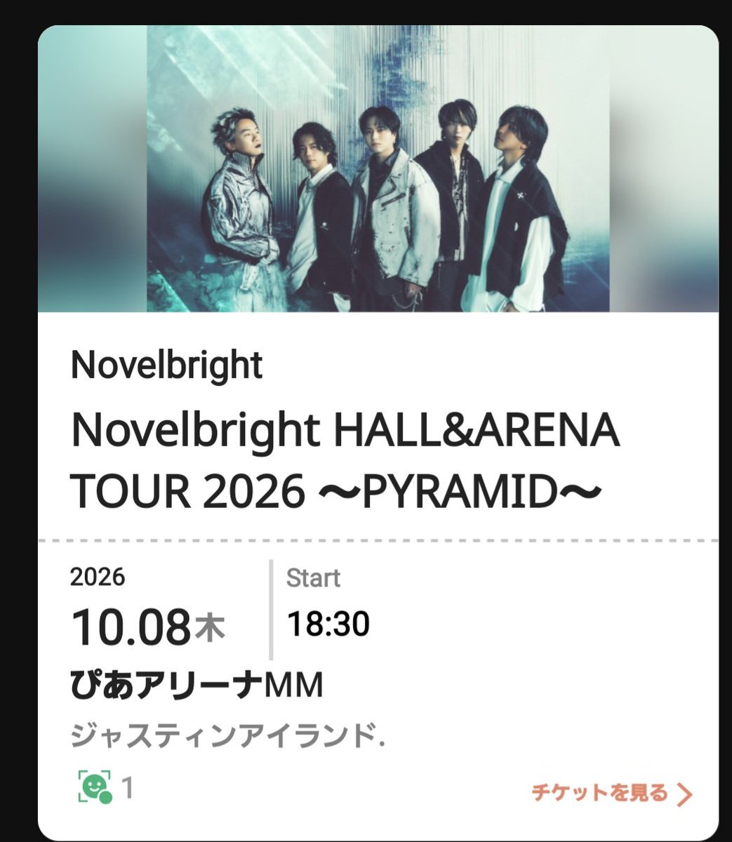 youtan_nb's tweet photo. 本日Novelbrightぴあアリ2日目行くけど、初のジャスティンにウキウキしてる。
#Novelbrightジャスティンアイランド https://t.co/4ts1pF0HKv