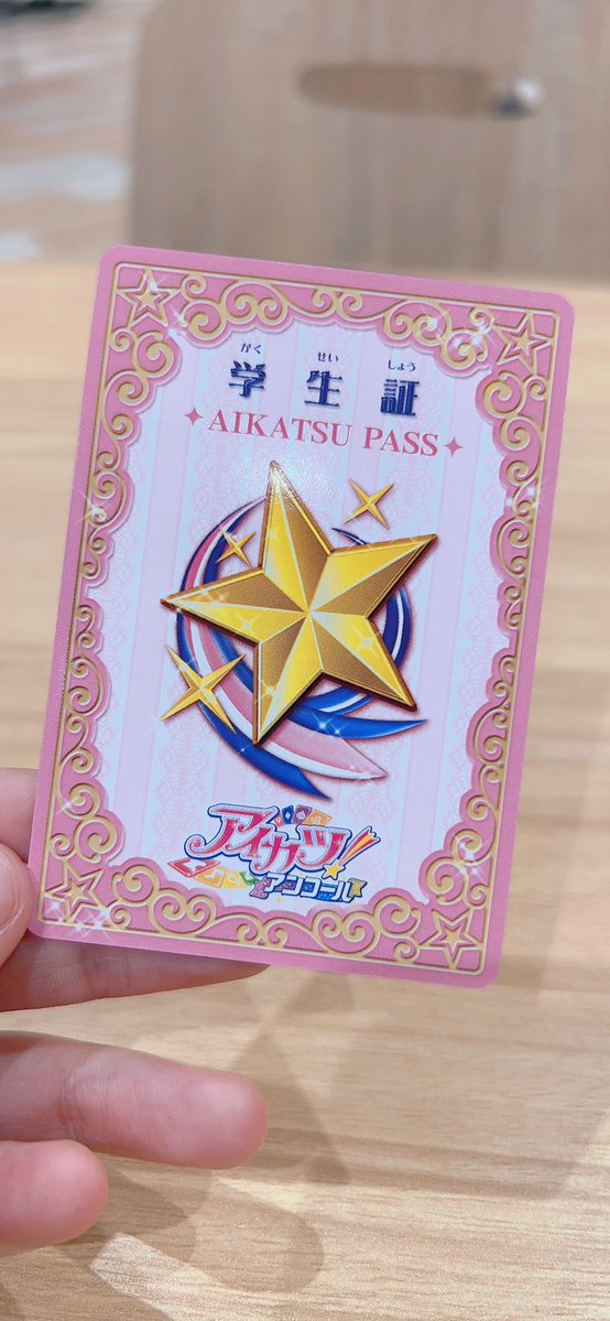 meiu7m's tweet photo. 学生証もらえた！でも環奈ちゃんのはもうなくなっちゃったらしい😭😭早い😭😭 https://t.co/MESKAhdIeO