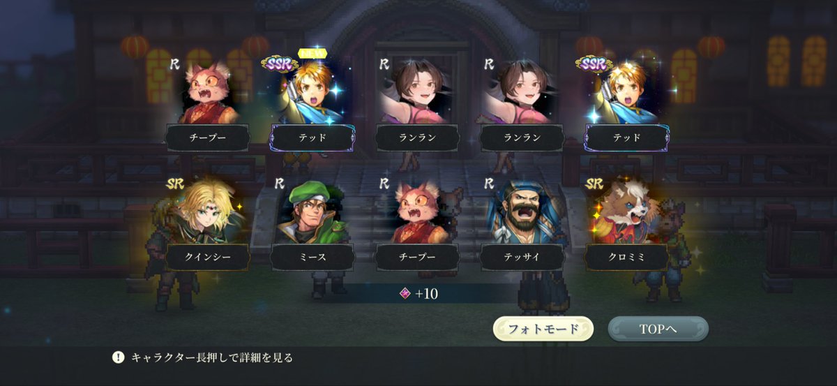 choronoise's tweet photo. @kmbr_key お！と思ったら2テッドやった🤣
ナナミほしいいいいい https://t.co/CJMJrnvj3r
