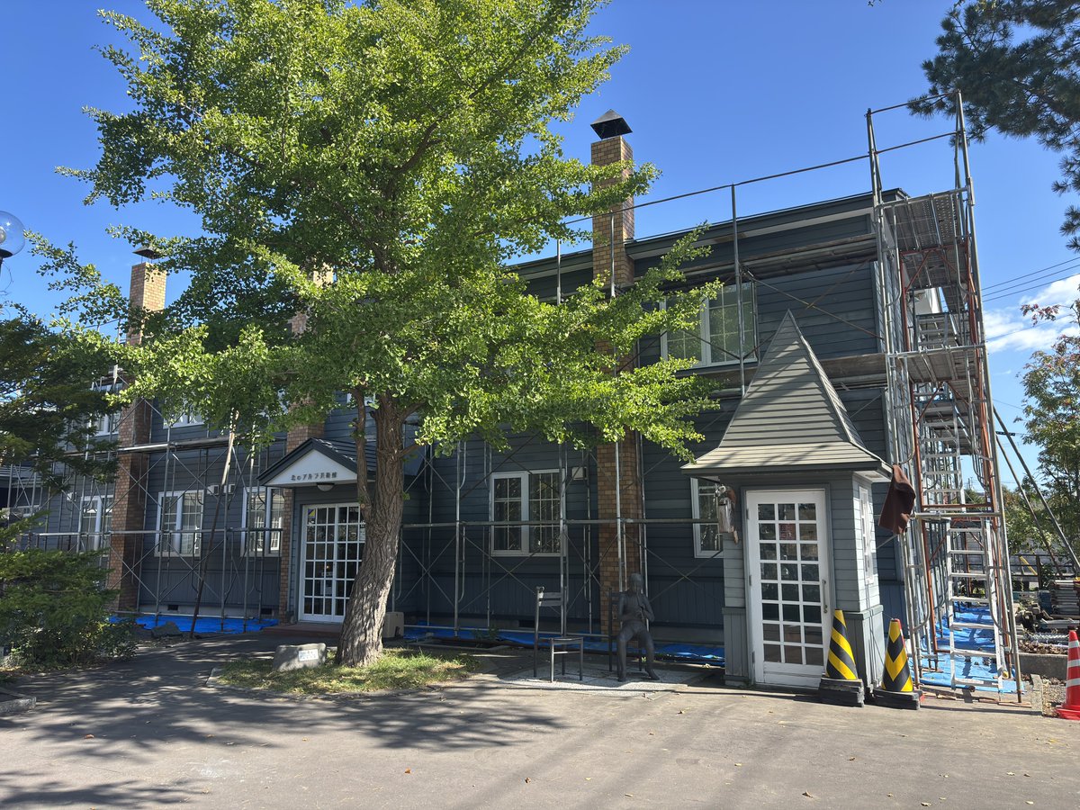 alp_museum's tweet photo. 北のアルプ美術館の外壁工事が始まりました。
築30年以上が経ち、傷んだ外壁の張り替えをおこないます。
足場が組まれていますが、通常通り開館しています。
みなさまのご来館をお待ちしています。 https://t.co/cZhRULjXWm