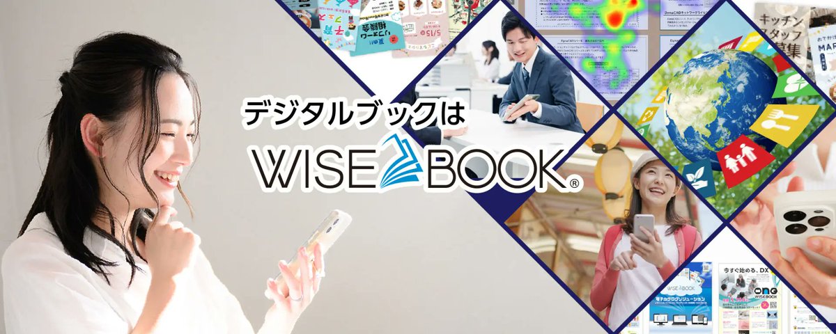 Wisebookjp's tweet photo. 汎用のデジタルブックじゃ物足りない！

「こんな機能があったらいいのに🙄」
「デジタルブックを組み込んだ新しいシステムを開発したい⚙️」
「自社専用の安全な環境で運用したい🔒」
そんなご要望にお応えする

【 Wisebookプライベート 】✨️

詳しくはリプ欄から▼

#企業公式相互フォロー https://t.co/Hwr2L0VFNV