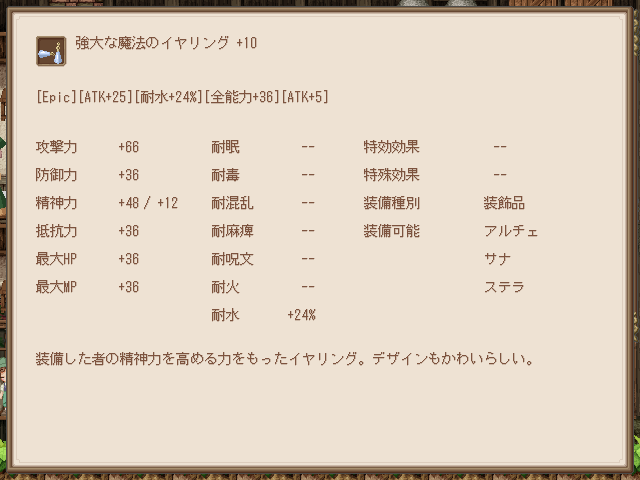 monakomamanade1's tweet photo. なんかsteamにあると聞いて懐かしくて買ったけど
パッケージ版のラビリンスにこんなばか強い装備あったっけ？ハクスラ要素あって楽しい
装備整えたら　ぅゎょぅι゛ょっょぃ
 #フォーチュンサモナーズ https://t.co/KHp8ny0rhC