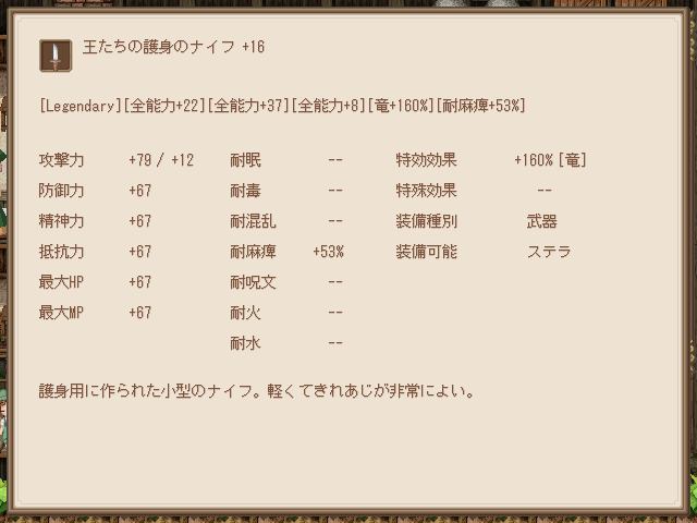 monakomamanade1's tweet photo. なんかsteamにあると聞いて懐かしくて買ったけど
パッケージ版のラビリンスにこんなばか強い装備あったっけ？ハクスラ要素あって楽しい
装備整えたら　ぅゎょぅι゛ょっょぃ
 #フォーチュンサモナーズ https://t.co/KHp8ny0rhC