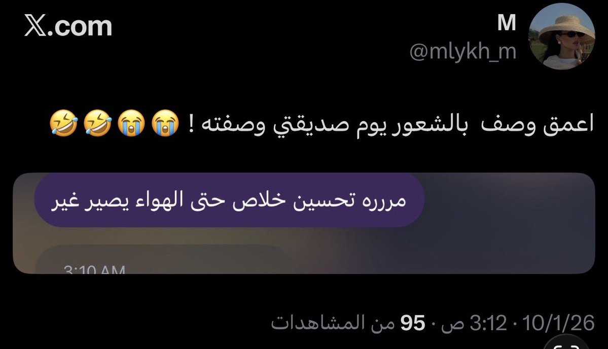 51ixiw's tweet photo. امنيتها تفصخ النقاب وتتنفس هوا الشايبه المرهله تعر/ض جسمها القبيحه متفول عليها خليتها ترجف وتصيح بحسابها الثلاثينيه 
خافت وحذفت كل التغريدات  الشايبه تتخيل انها صغيره اقصى طموحها تشم هواء وتفصخ النقاب المرهله هي وامها يلبسون ملابس بنات ليل وامها تعر/ض بالقميص للشباب 😂
@mlykh_m https://t.co/kOA2D7YoZi