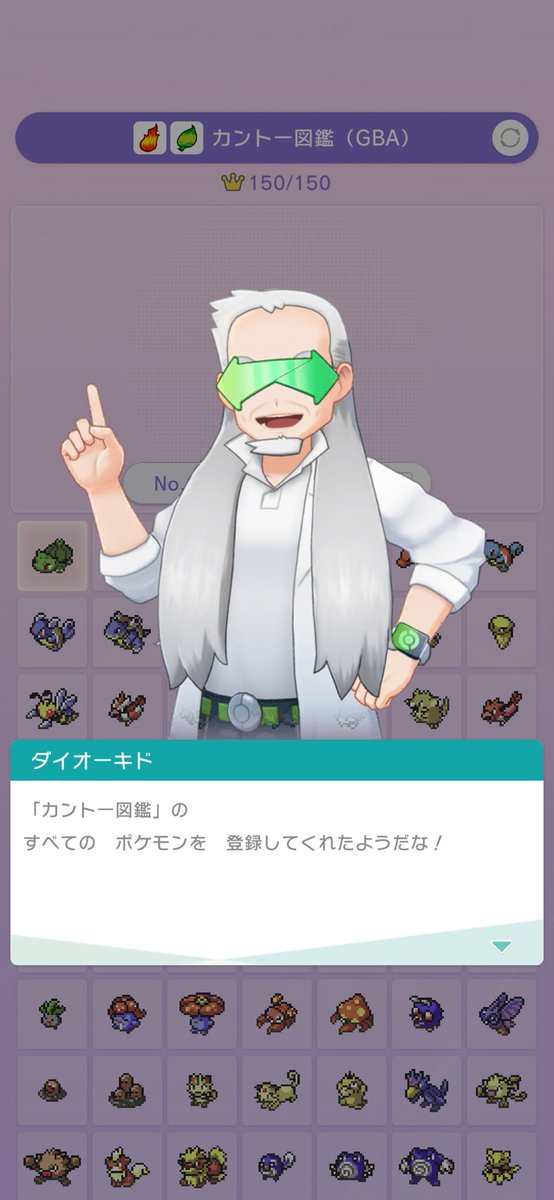 akogitune's tweet photo. そういえば昨日受け取ったセレビィさん
FRLGは全種捕まえ終わってたからサクッとだった https://t.co/gz3tQodvnZ