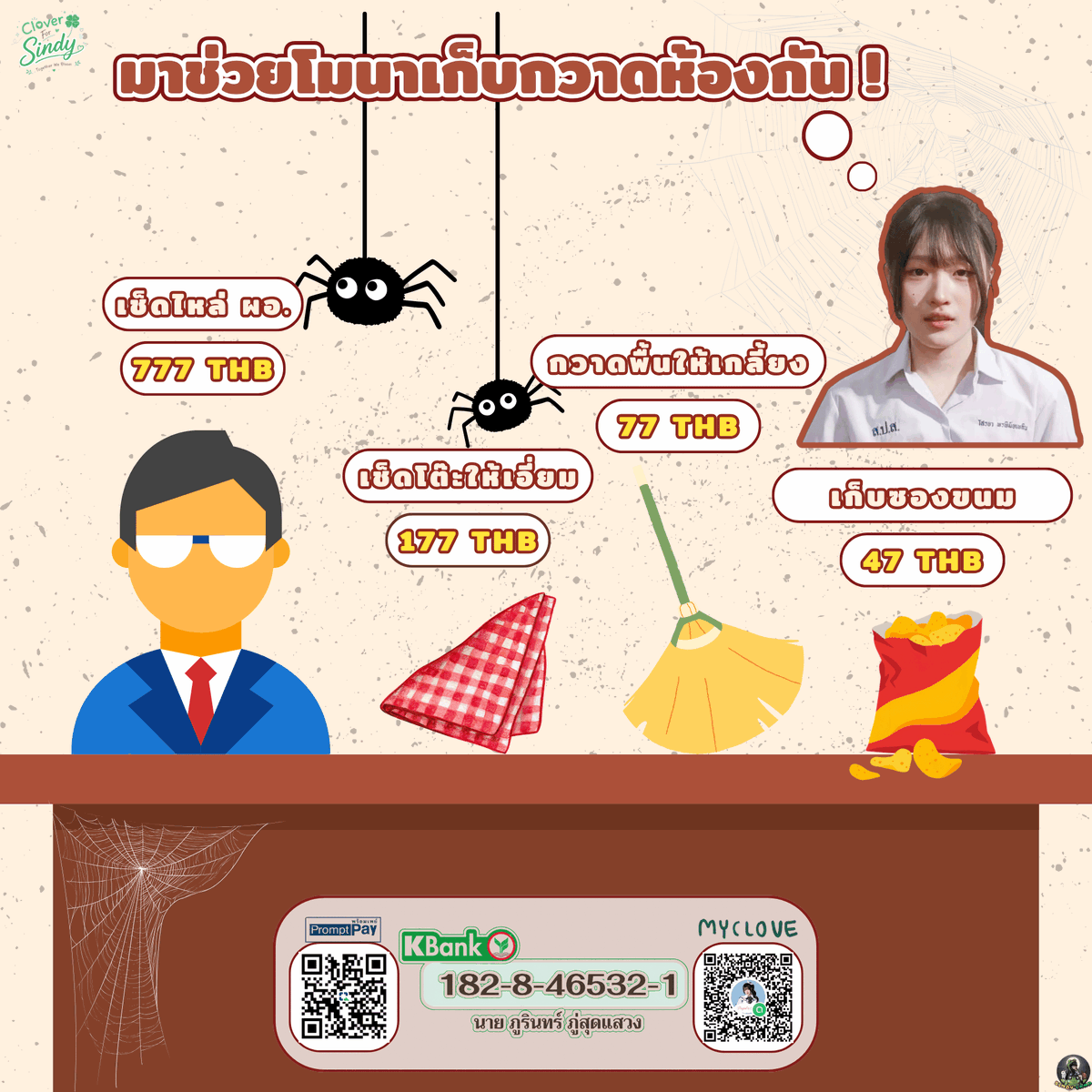 SindyBnk48_THFC tweet picture
