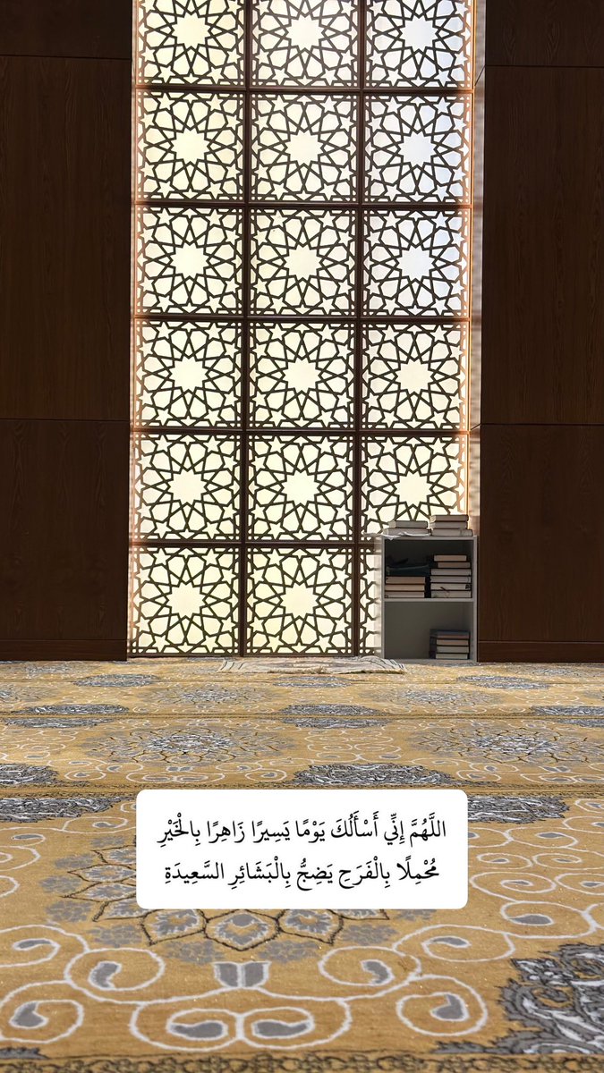 HAlrawahi4's tweet photo. ﴿ رَبِّ إِنِّي لِمَا أَنزَلْتَ إِلَيَّ مِنْ خَيْرٍ فَقِيرٌ ﴾ https://t.co/x5DvT3EEgD