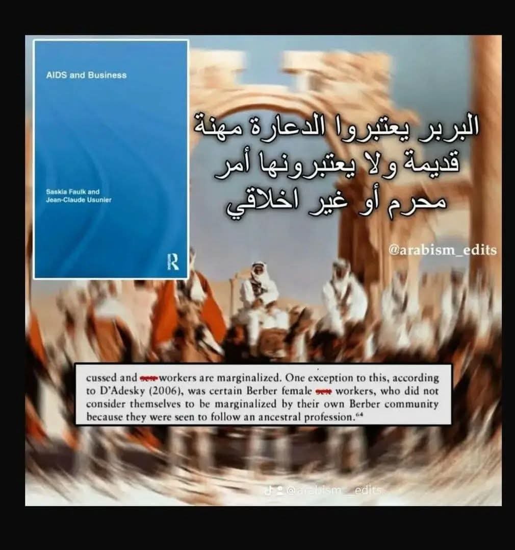 Jbla25pr's tweet photo. @IzemnImazighen @bllawnsM اله القخبة لققققدط الاماسخي ابن القخبة لققققدط يبقى الم قخبة لا اصل لم  من سابع المستحيلات تعرف اصلك https://t.co/II3hB3UhzH