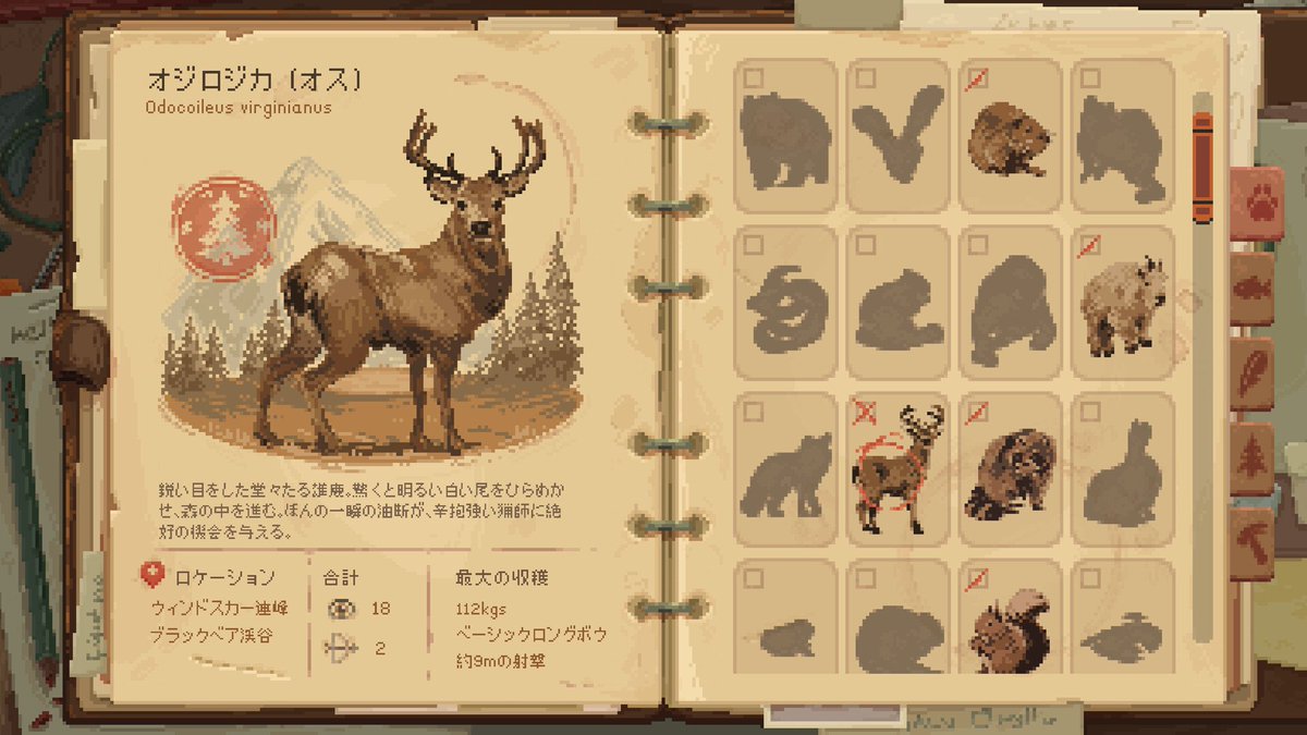 emu_game2020's tweet photo. 喧騒から離れた山小屋で狩猟採集生活を送るゲーム『Wild n Chill』
狩りや釣り、罠を仕掛けたり、集めた素材でクラフトしたりしながら空腹と喉の渇きを満たして暮らす。森の住人たちとの物々交換や最大4人で遊べる協力プレイで作業を分担して森での生活を楽しむ。もちろん相棒の犬もいる https://t.co/epivW6ZuLk