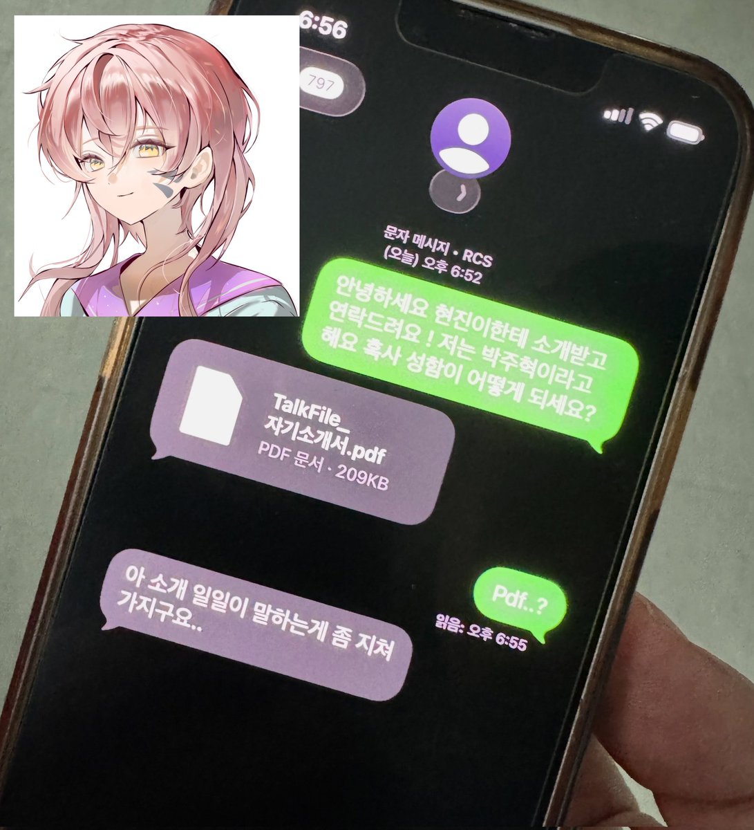 parutangqa0w's tweet photo. 카노랑와레토 https://t.co/ClqVSdjawJ