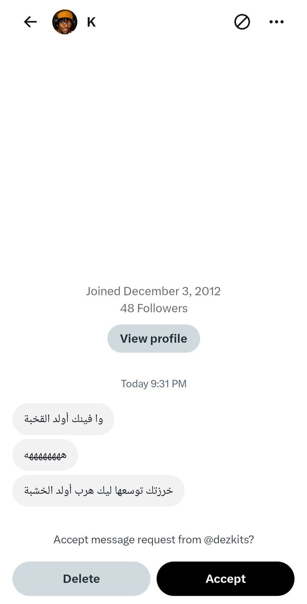 Jbla25pr's tweet photo. @dezkits @Kaderbellao @bllawnsM هادشي لي  ارسلت يولد القخبو ابن القخبة لققققدط الاماسخي https://t.co/tOCHBJFIhV