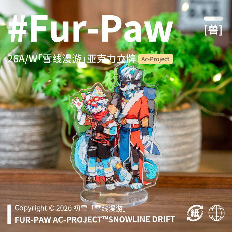 C_Chuxue's tweet photo. 初雪系列周边上架啦！😽😽
与淘宝店铺【绒爪实验室】官方合作～感兴趣的小伙伴可以去看看
CChuxue merch series is now available! 
Official collaboration with the Taobao shop Fur-Paw ~
If you're interested, go check it out!
https://t.co/pSfk3q8JvB HU071 https://t.co/TNjgCOqW0T