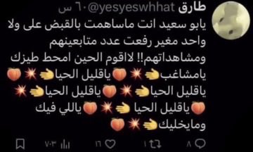 Nobrokeb0ys's tweet photo. @C0MAT0SE1 السعبوله https://t.co/k8ZIodH3Qp