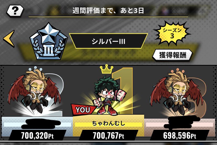 ke0319i's tweet photo. 伸び悩んでたのに急にシルバー帯だけど1位なれたー🥇(たぶんすぐ抜かれる😅) https://t.co/Zhw1m2wNtY