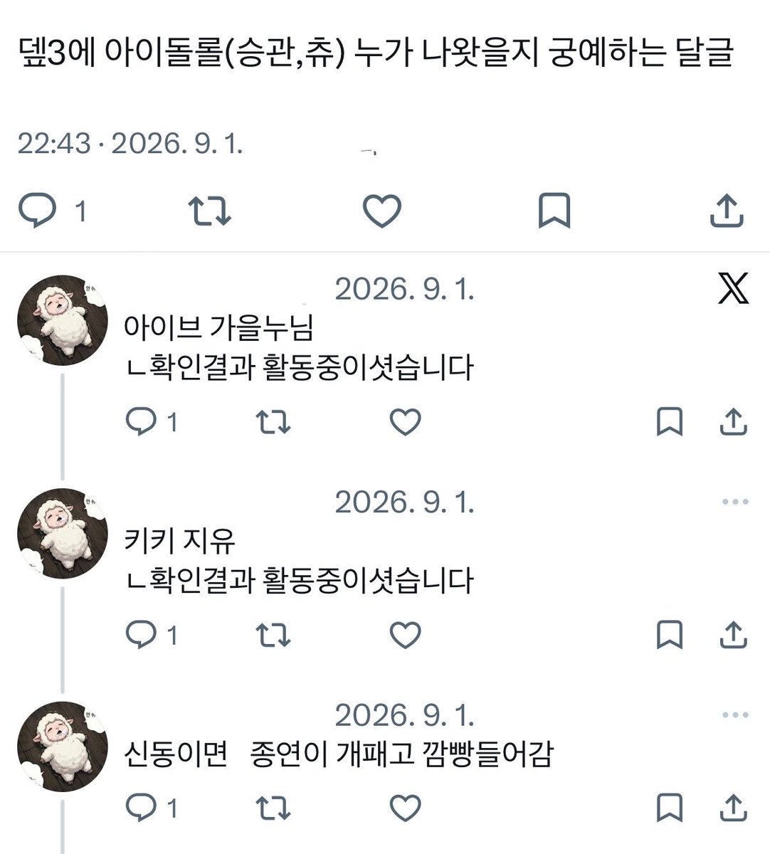 777duba777's tweet photo. 아 어떡해…..   깜빵가야돼 https://t.co/GhefoNKZe6