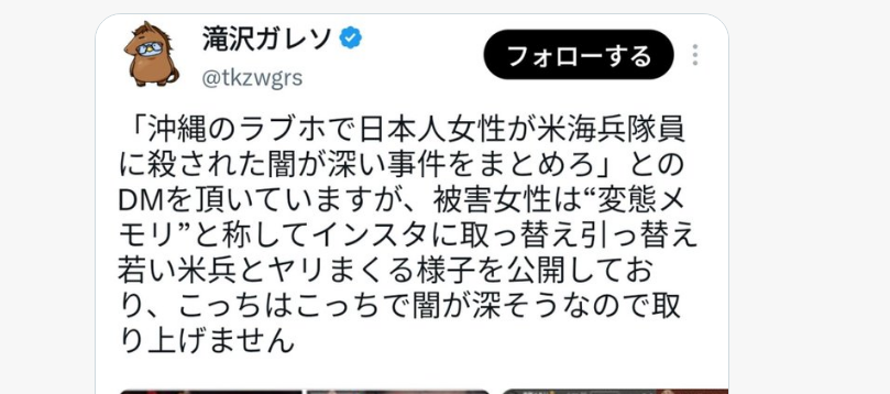 jzAv473Lzsfijo7's tweet photo. こういう背景があるから
テレビなんて見ないんよ😇 https://t.co/n3UR7S8zZE