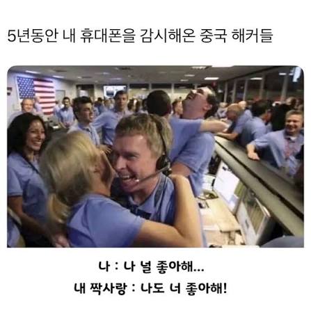 nyanyanyaF's tweet photo. 이 상황을 지켜보던 중국 해커들 OOC
https://t.co/mCAE3I3EYm https://t.co/f3KJRLhPxZ
