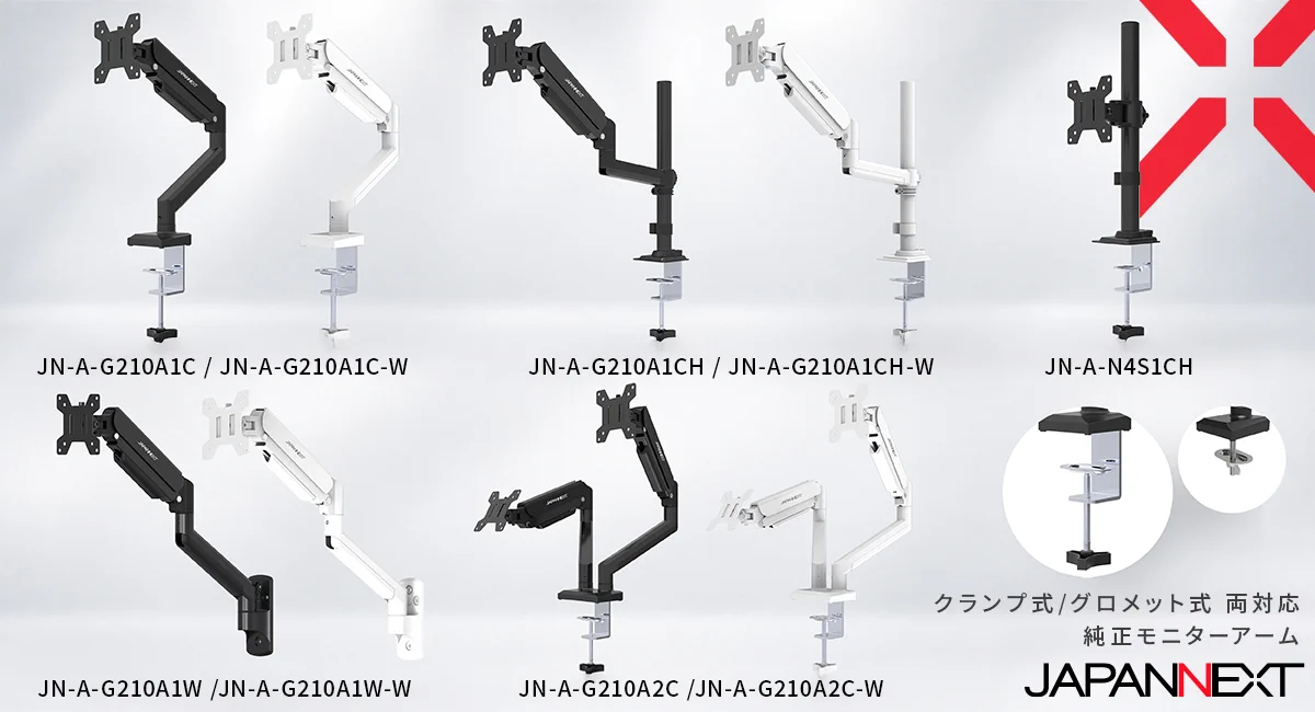 株式会社 JAPANNEXT on X: 