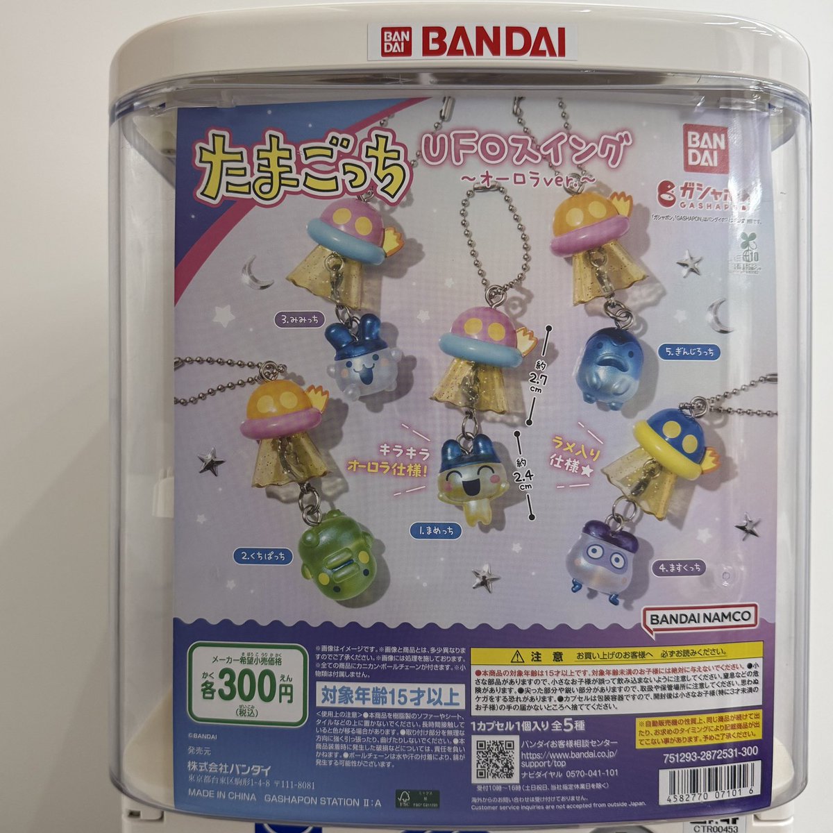 高崎オーパの入荷情報の写真