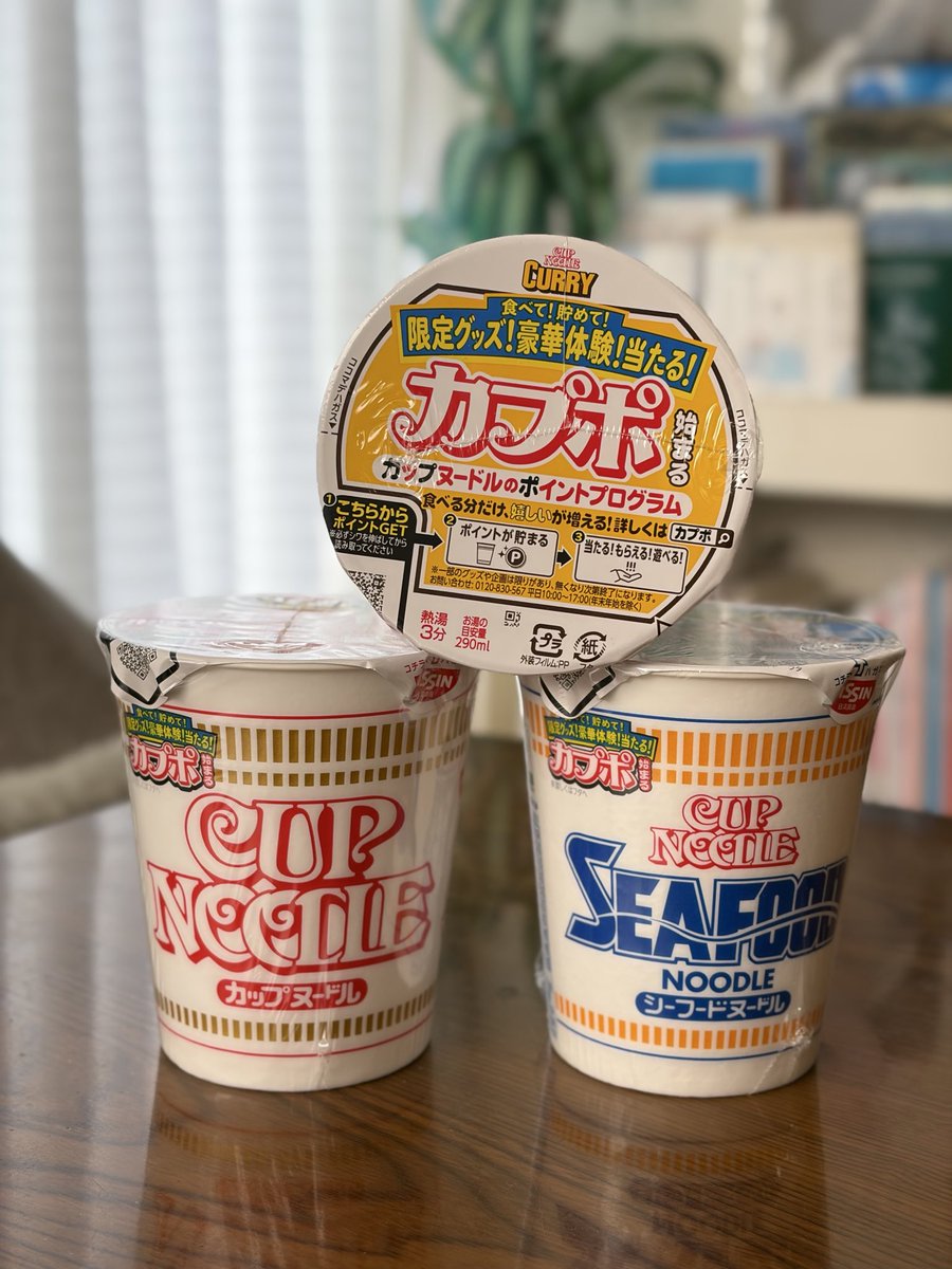 ring_sun_koyuki's tweet photo. 近所のウェルシアにありました！
気になった新商品探しに行くと大抵入荷してるから頼りになります😊 https://t.co/WyFcY96fcn