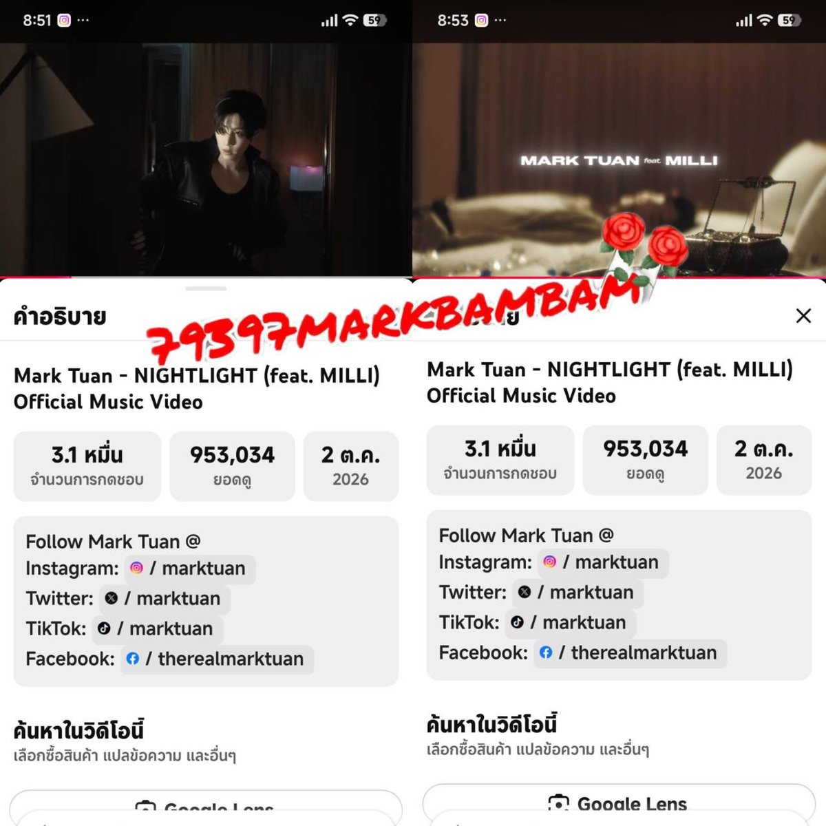 79397markbambam's tweet photo. @SupportForMT @marktuan @DNAmngmnt ลุย1M
https://t.co/Zv9JMqQiyF

#NIGHTLIGHT #MarkTuan #段宜恩 
#마크 @marktuan @DNAmngmnt https://t.co/8uRxqnINQY