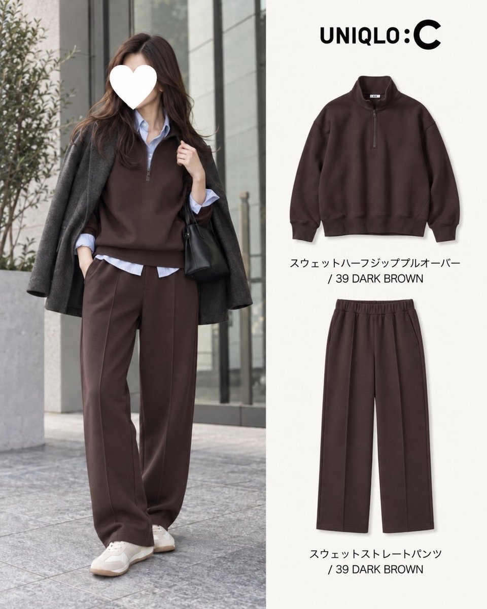 _mi_mi_cos's tweet photo. 大バズり中なので買うなら急いだ方がいいUNIQLO:Cの優秀スウェット。 https://t.co/KTXJ0uEKgo