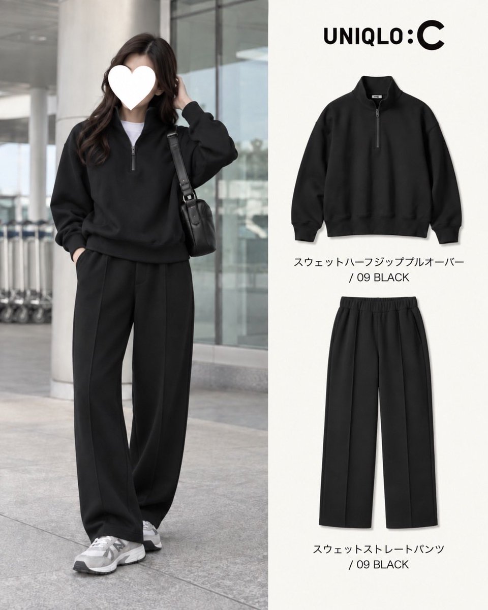 _mi_mi_cos's tweet photo. 大バズり中なので買うなら急いだ方がいいUNIQLO:Cの優秀スウェット。 https://t.co/KTXJ0uEKgo