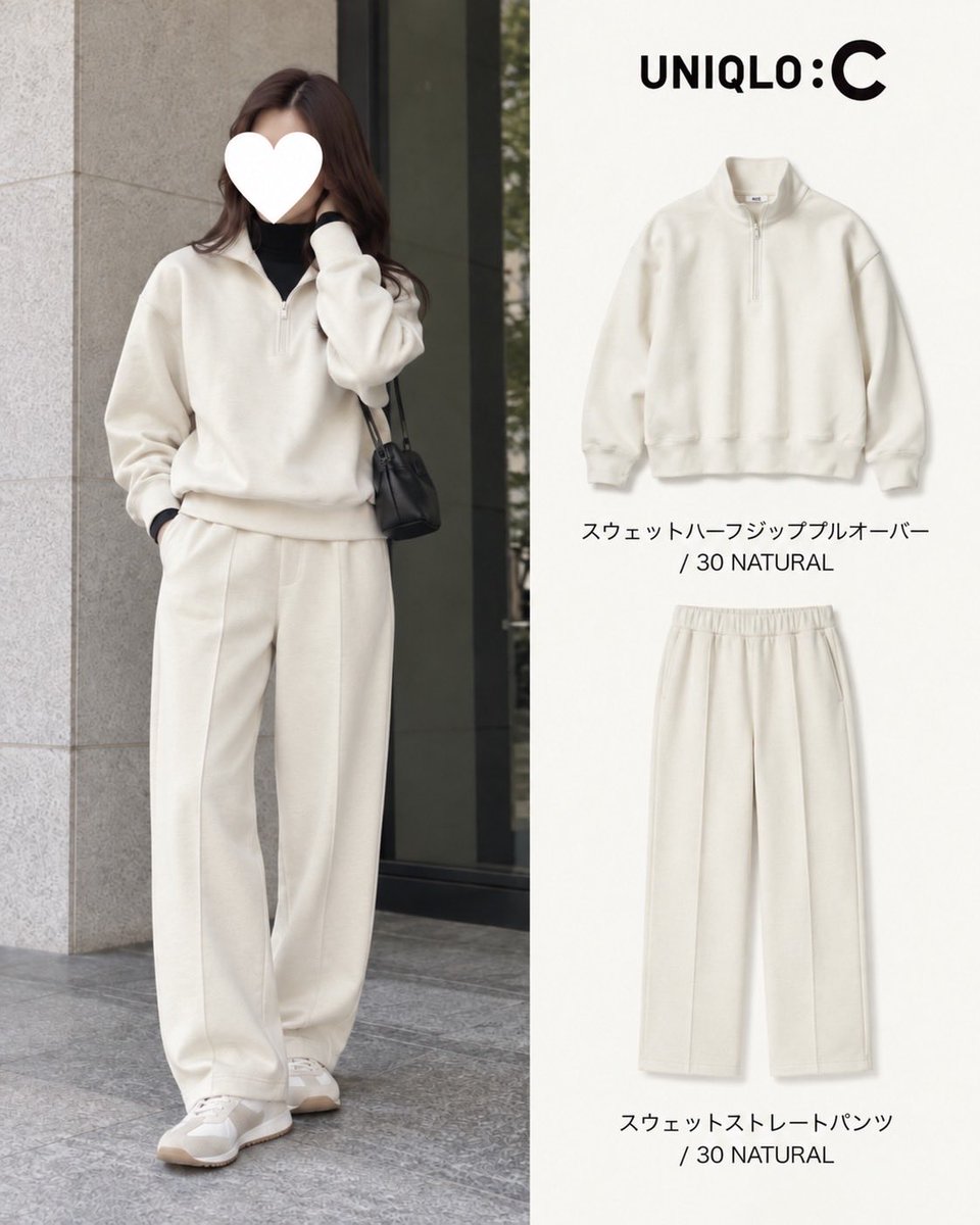 _mi_mi_cos's tweet photo. 大バズり中なので買うなら急いだ方がいいUNIQLO:Cの優秀スウェット。 https://t.co/KTXJ0uEKgo